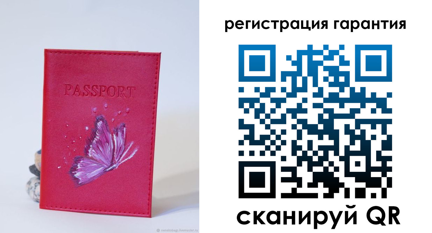 временная регистрация гарантия в Няндоме