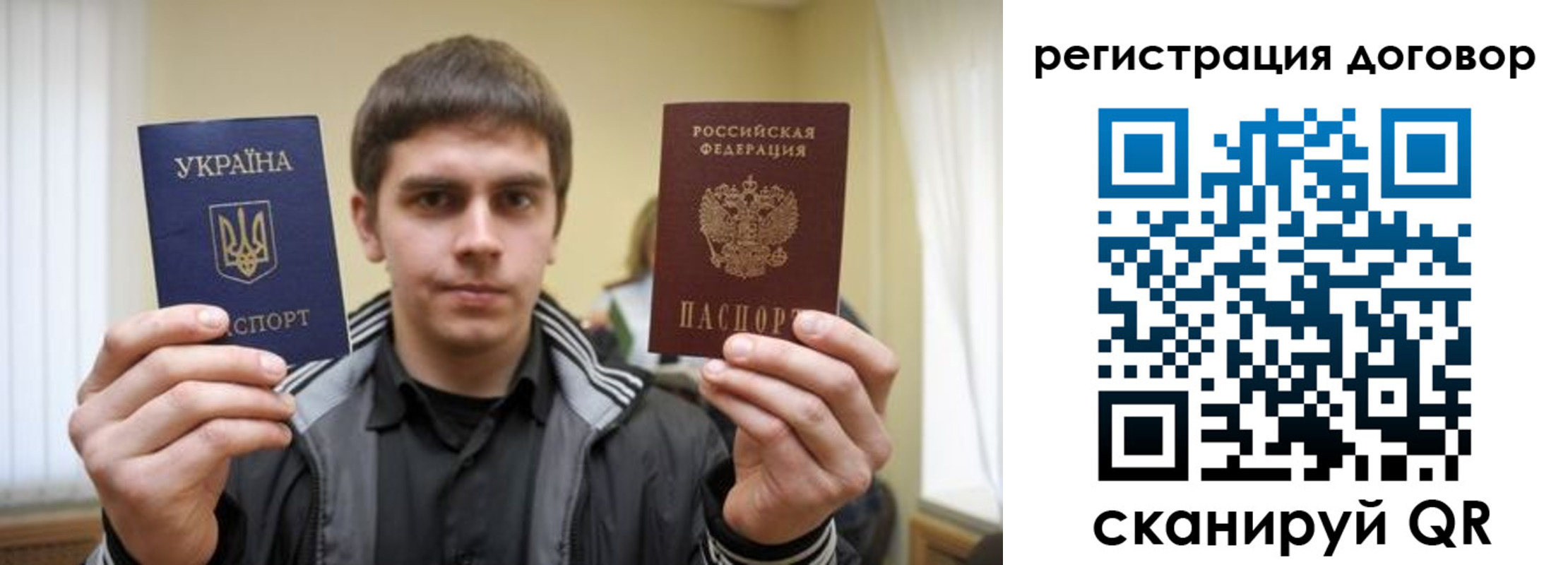временная регистрация 2025 в Няндоме