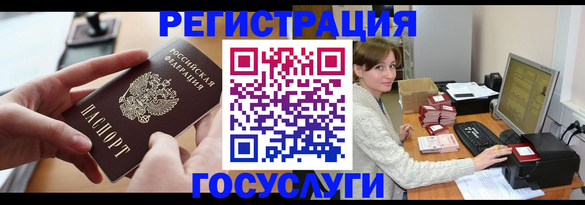 временная регистрация собственник в Няндоме