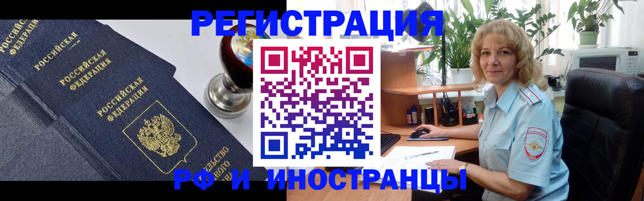 прописка для кредита в Няндоме