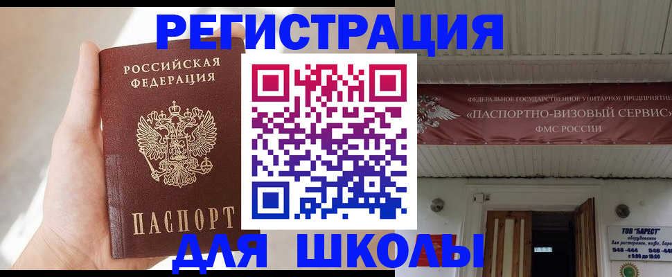 временная регистрация собственник в Няндоме