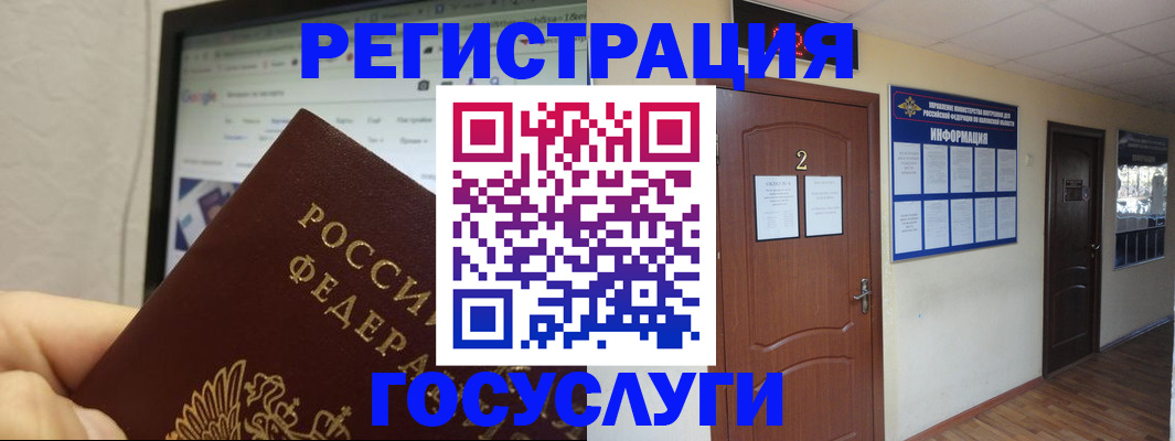 прописка для кредита в Няндоме