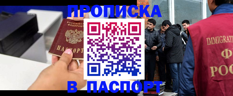 где прописаться в Няндоме
